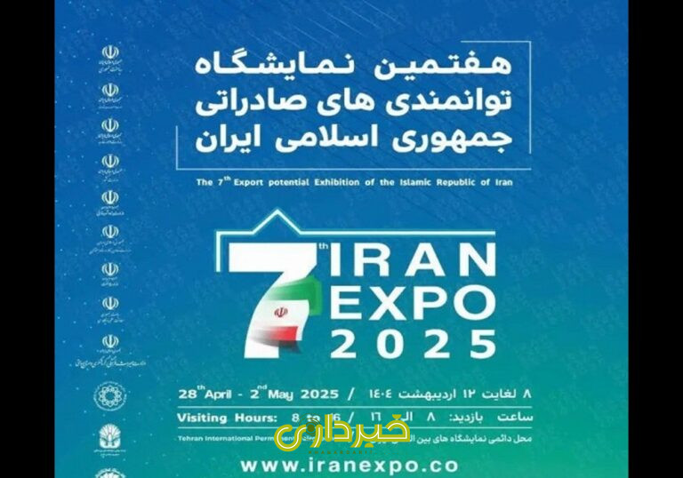 نمایشگاه-ایران-اکسپو-و-حضور-شرکت-فولاد-خوزستان