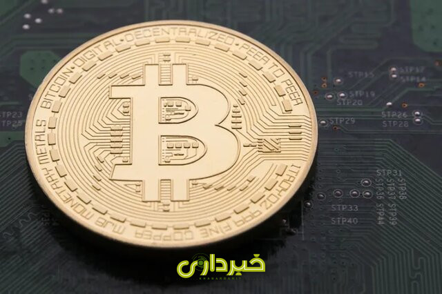 بیتکوین