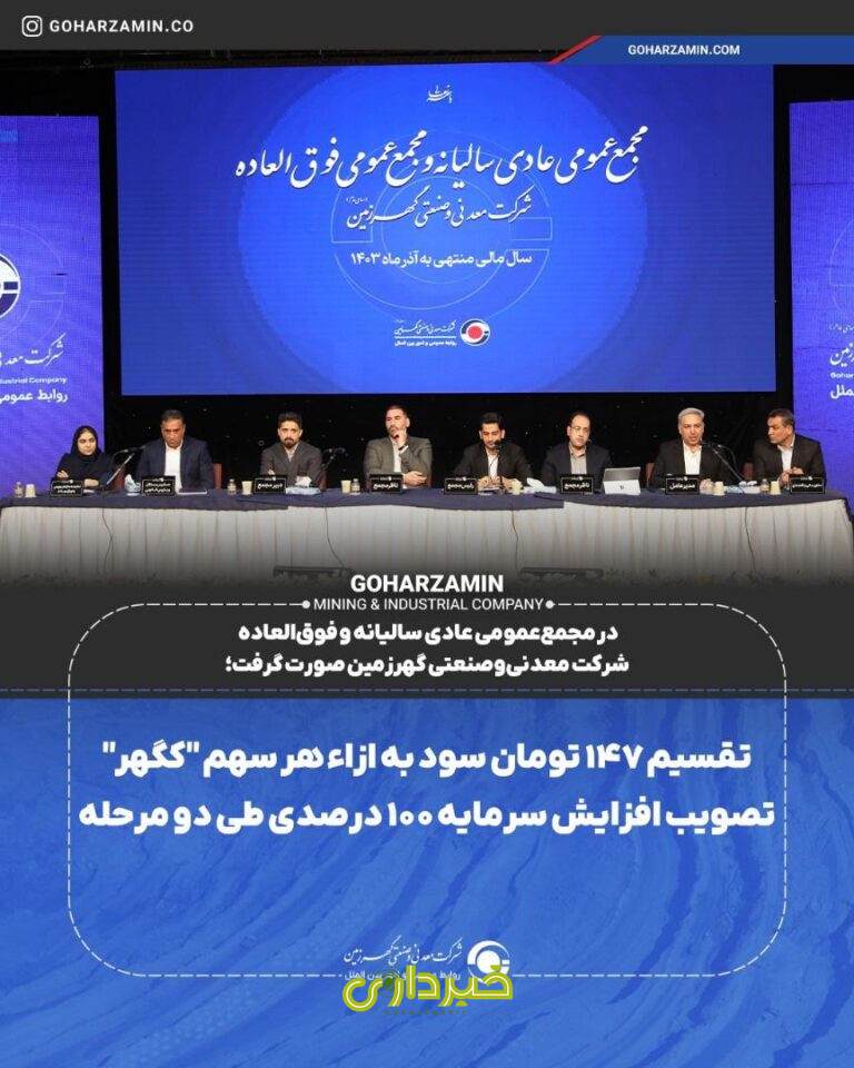 IMG_20250502_075952_197