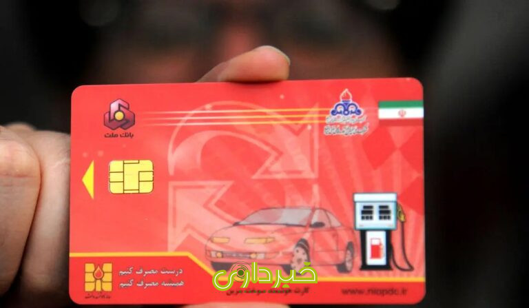 منابع-انسانی2_04-1700-1200-c-C-97-300x190