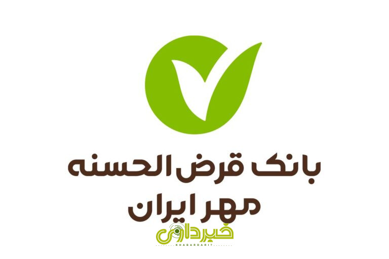 لوگوی جدید ری سایز شده 1401-e0770c8a-fc76-47c5-a0df-a25c797e84ee