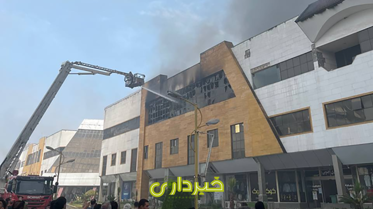 آتش+سوزی+مجتمع+ونوس+انزلی