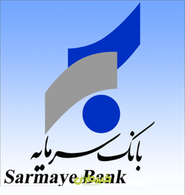 بانک سرمایه