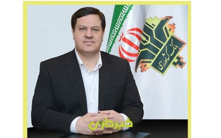 بانک ملت- فرشید فر