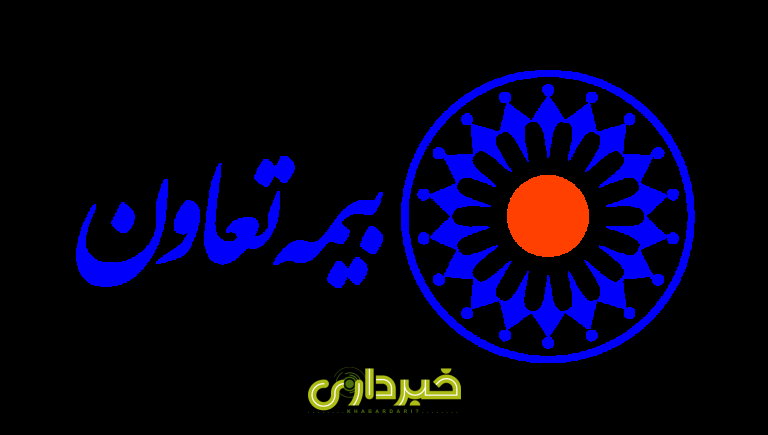 بیمه تعاون