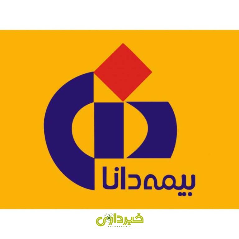 بیمه دانا-تکمیلی-انفرادی-دانا