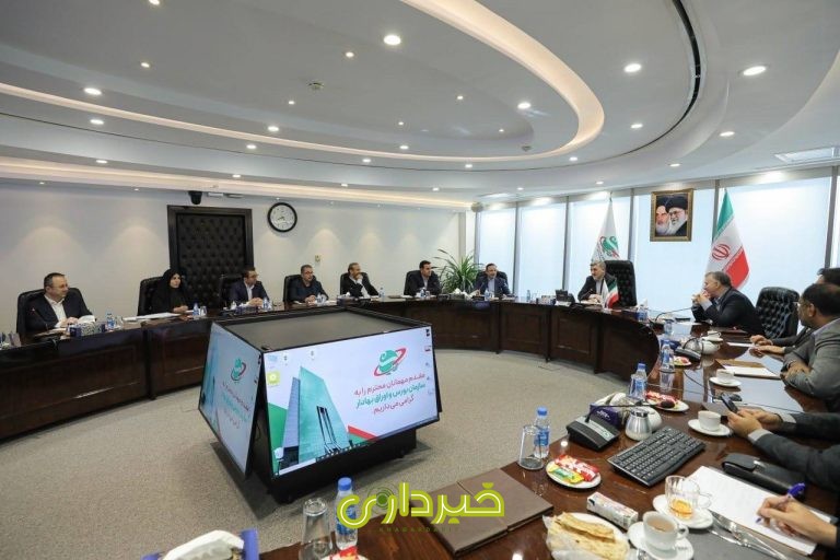 جلسه مناطق آزاد