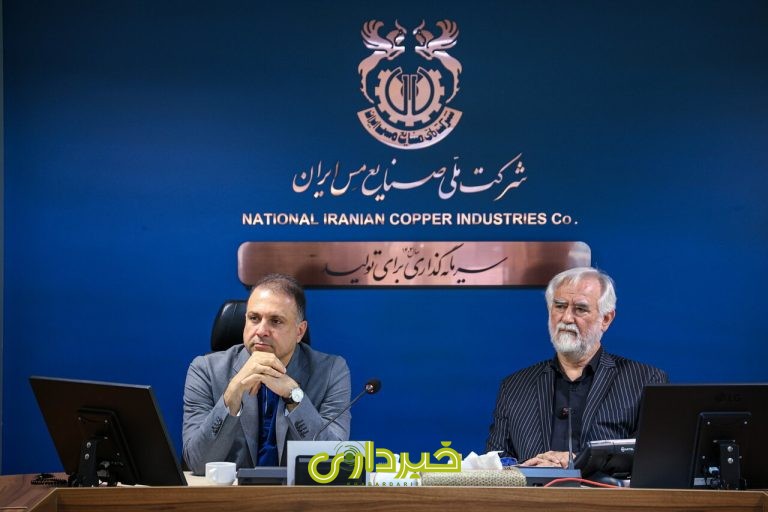 سید مصفی فیض، صنایع مس