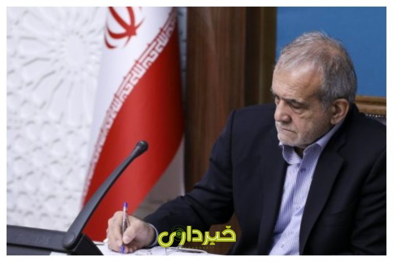 مسعودپزشکیان_-1