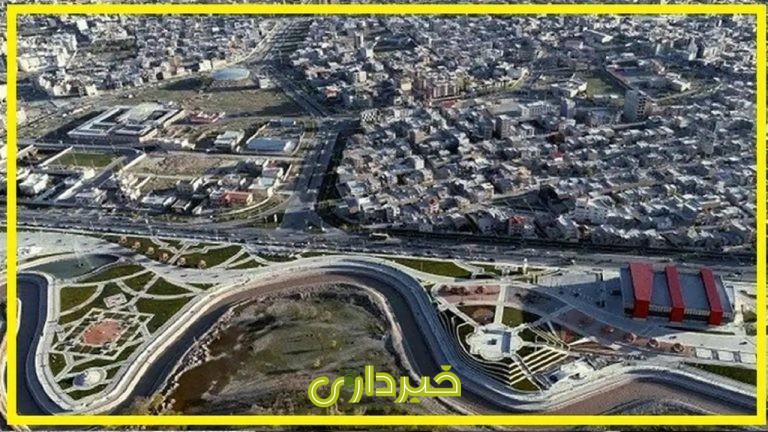 منطقه آزاد ماکو