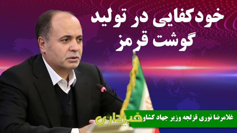 کاور شماره 1 خبر