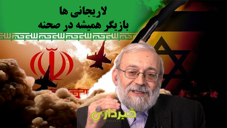 کاور شماره 3 خبر