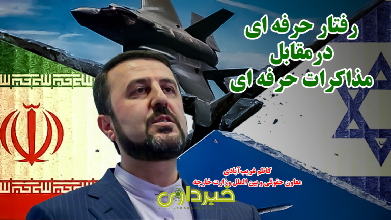 کاور شماره 4 خبر