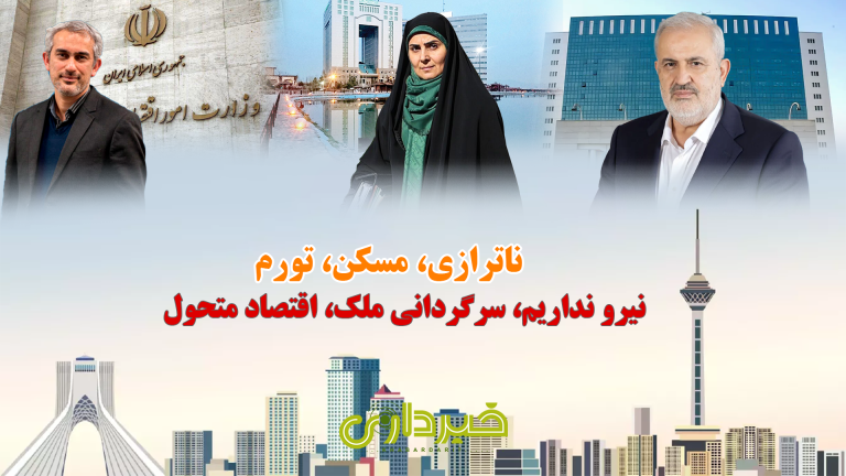 کاور شماره 6 خبر