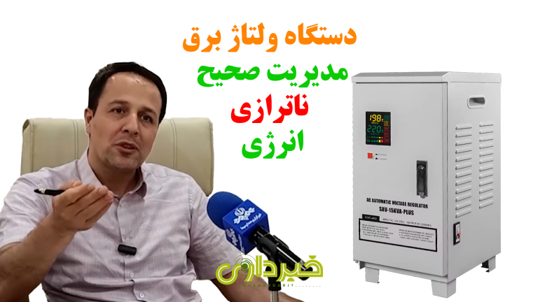 کاور شماره 7خبر