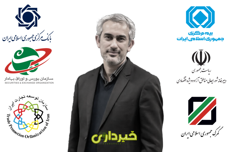 کاور شماره 8+خبر