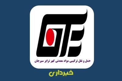 گهر ترابر