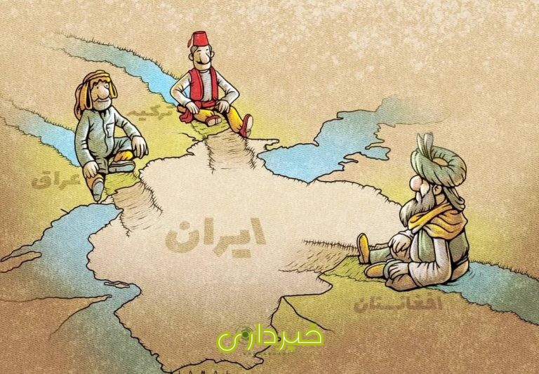 آب ایران