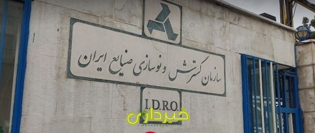 ایدرو-5