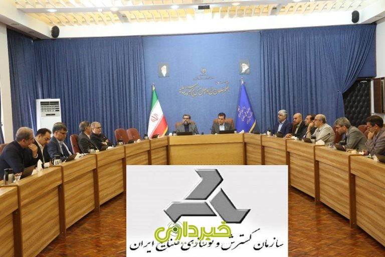 ایدرو- نشست