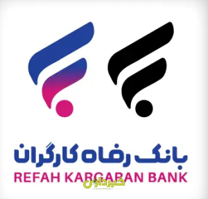 بانک رفاه