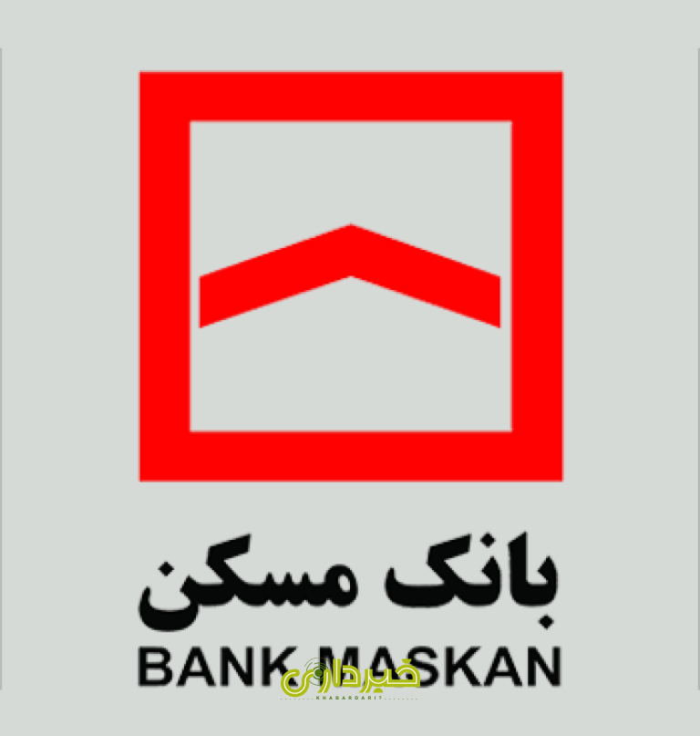 بانک-مسکن-2404831177
