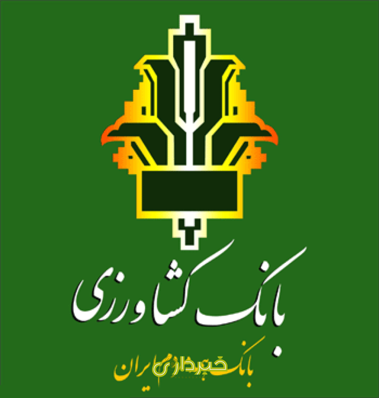 بانک-کشاورزی-2067070590