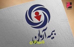  آرمان 