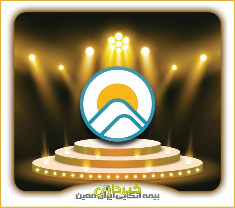 بیمه-اتکایی-ایران-معین-2