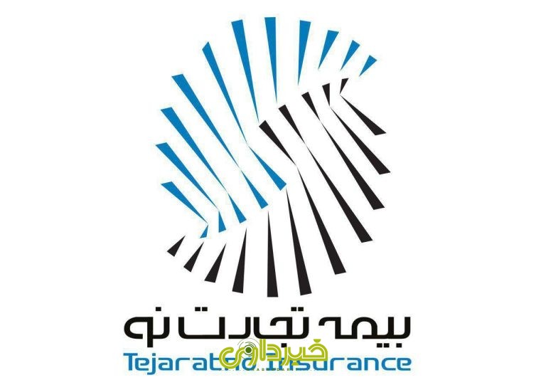 بیمه تجارت نو