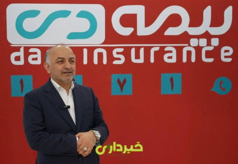 بیمه دی - عبدالهی