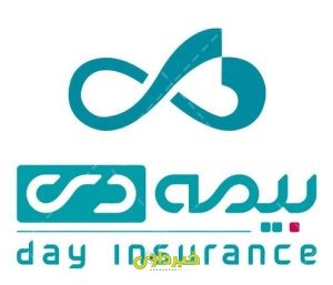 بیمه دی..1.