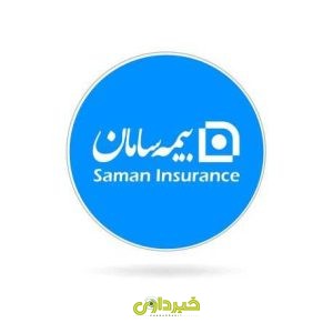 بیمه-سامان