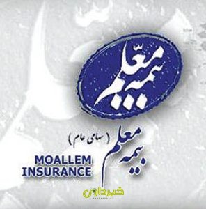 معلم .