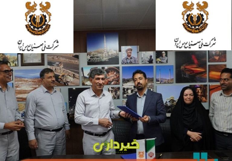 تفاهمنامه -س