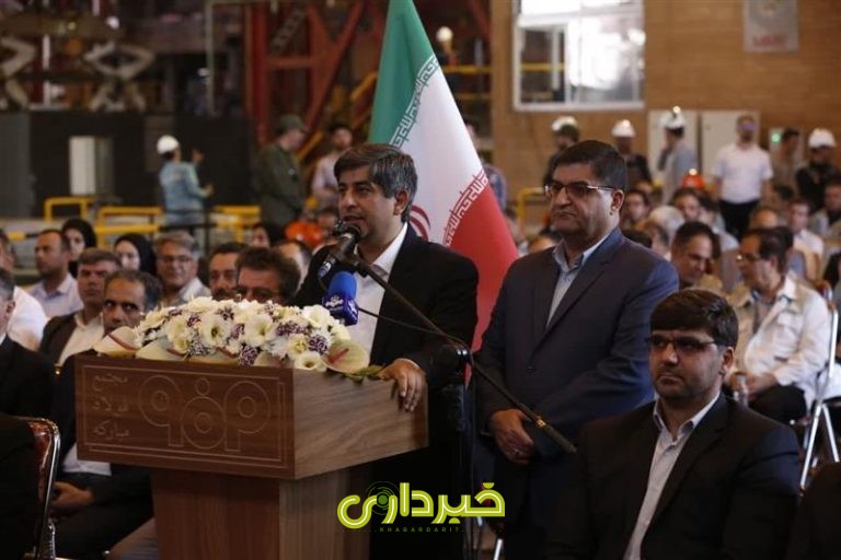 زرندی- فولاد مبارکه