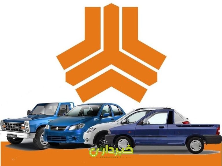 سایپا- پیش فروش