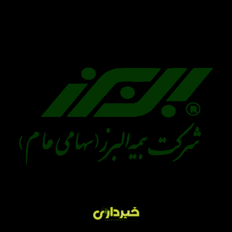 fdg-بیمه-البرز