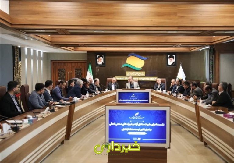 منطق آزاد انزلی - جلسه