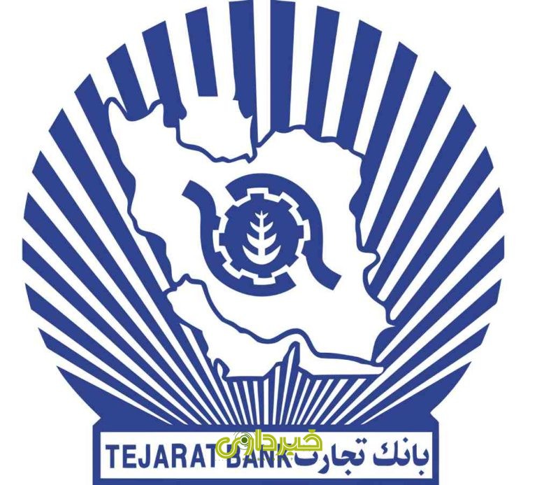 نشان_بانک_تجارت