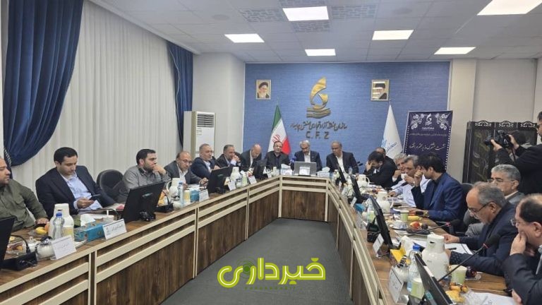 نشست مناطق آزاد