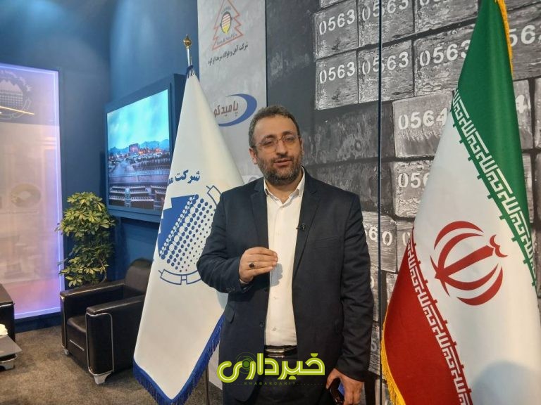 نصیری- جادر ملو