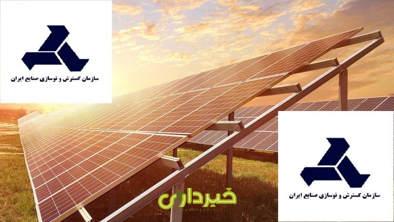 نیروگاخ خورشیدی .