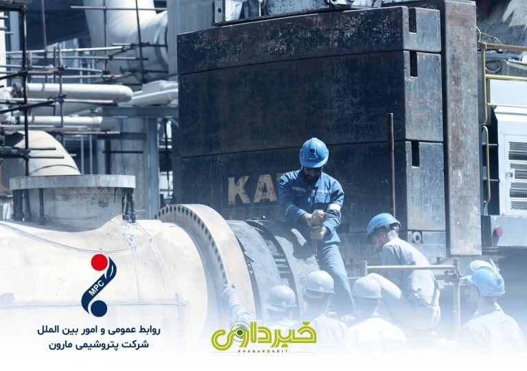 پتروشیمی مارون