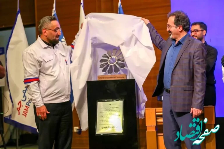 پتروشیمی+جم