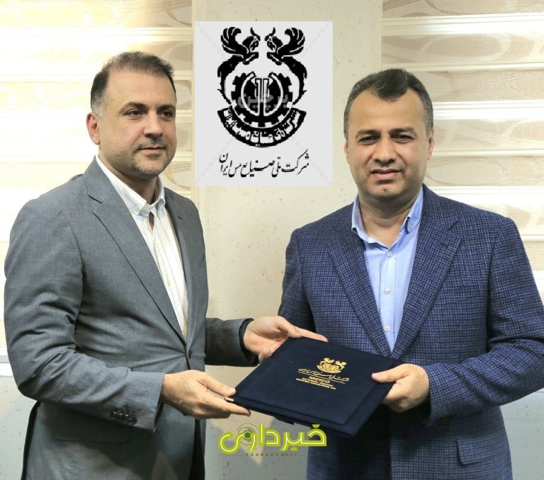 باقریان- مس