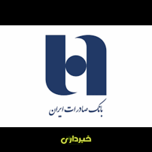 بانک صادرات...1.1.1