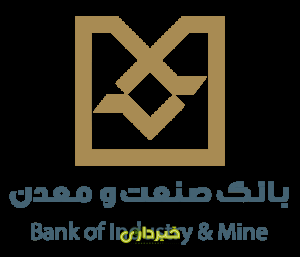 -صنعت-و-معدن-1