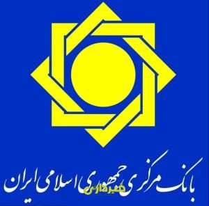 مرکزی..