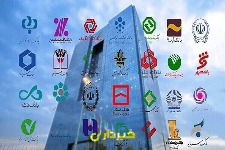 تغییر ساعت کاری بانک ها